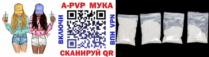 Купить Альфа ПВП Бошки Шишки Амфетамин ГАШИШ Кокаин Меф Краснотурьинск
