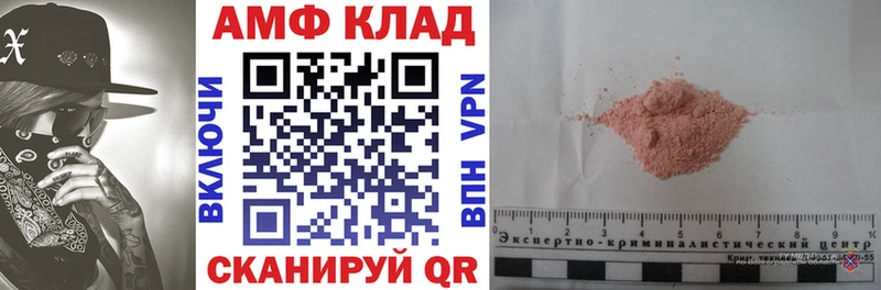 Amphetamine 97%  Купить где  Краснотурьинск 