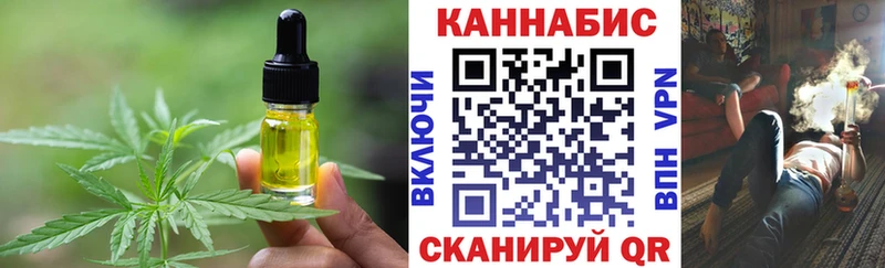 Cannafood марихуана  Купить  Краснотурьинск 