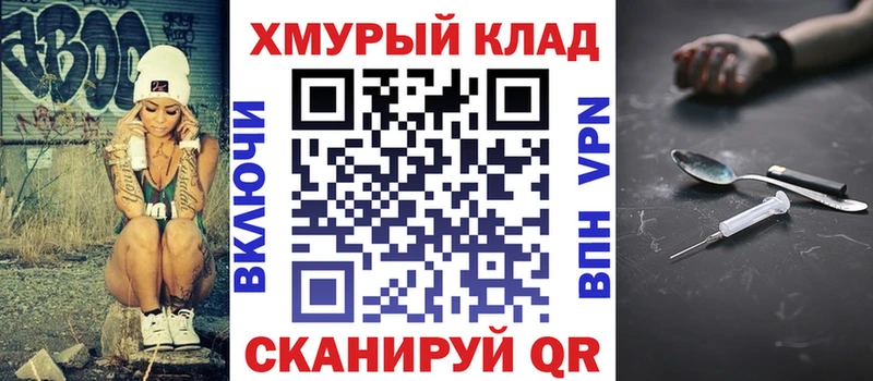 Героин белый  Купить где  Краснотурьинск 