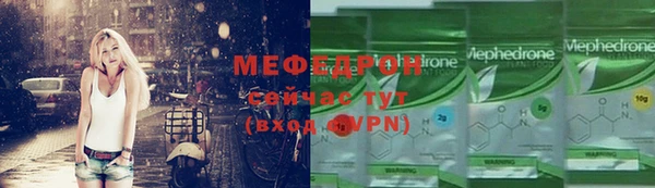 кокаин VHQ Беломорск