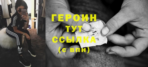 кокаин VHQ Беломорск