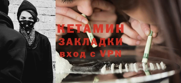 кокаин VHQ Беломорск
