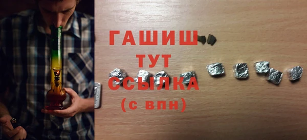 кокаин VHQ Беломорск