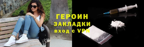кокаин VHQ Беломорск