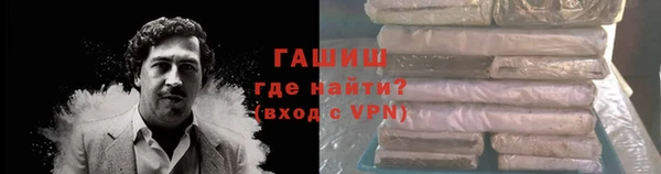 кокаин VHQ Беломорск