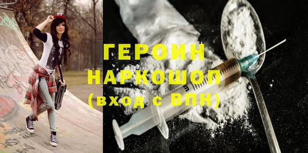 кокаин VHQ Беломорск