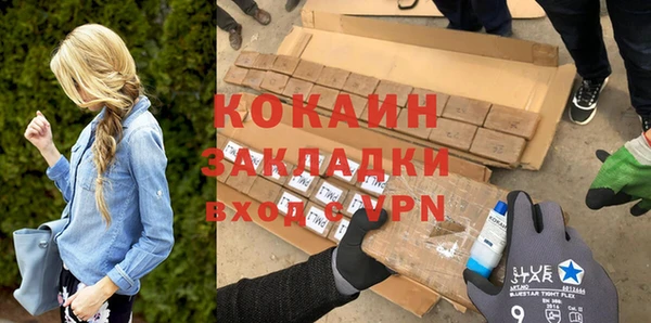 кокаин VHQ Беломорск
