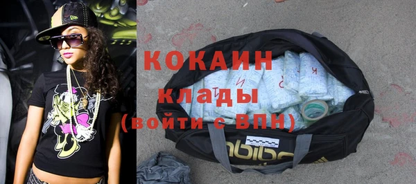 кокаин VHQ Беломорск