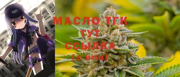 кокаин VHQ Беломорск