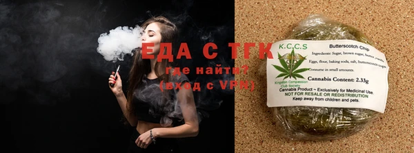 кокс Белокуриха
