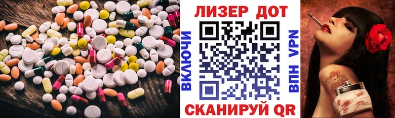 Купить  Краснотурьинск  LSD-25 экстази кислота 