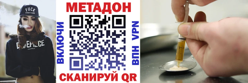 МЕТАДОН белоснежный  Купить  Краснотурьинск 