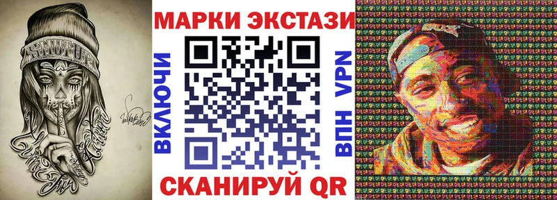 Марки N-bome 1,8мг  Купить где  Краснотурьинск 