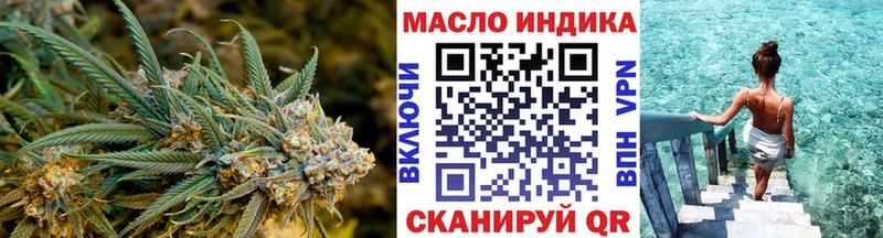 Купить закладки  Краснотурьинск  ТГК THC oil 